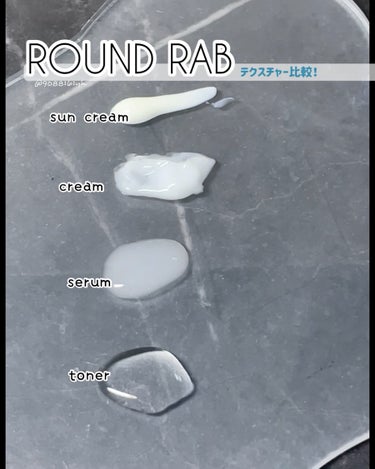白樺水分セラム/ROUND LAB/美容液の動画クチコミ4つ目