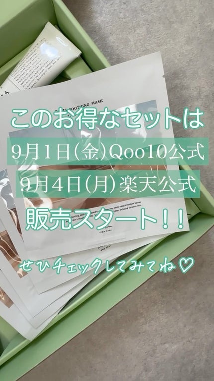 マルチアクションインフュージョンセラム/Dr.Althea/美容液の人気ショート動画