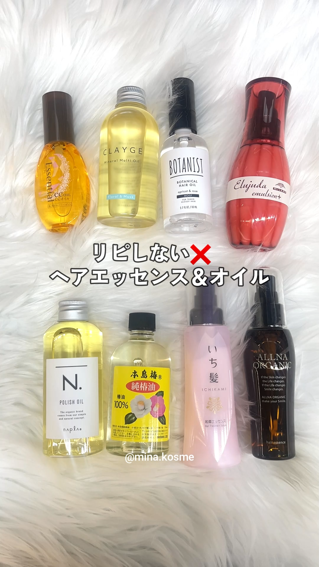 本島椿純椿油/本島椿/ヘアオイルを使ったクチコミ（1枚目）