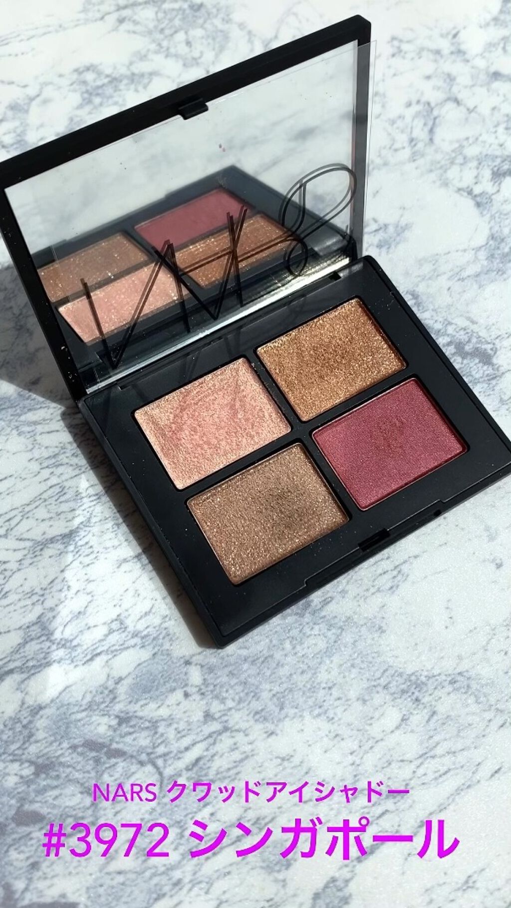 クワッドアイシャドー/NARS/アイシャドウパレットを使ったクチコミ（1枚目）