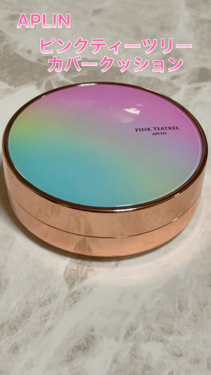 ピンクティーツリーカバークッション/APLIN/クッションファンデーションの人気ショート動画