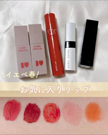 エクストラ リップ ティント/BOBBI BROWN/口紅を使ったクチコミ（1枚目）