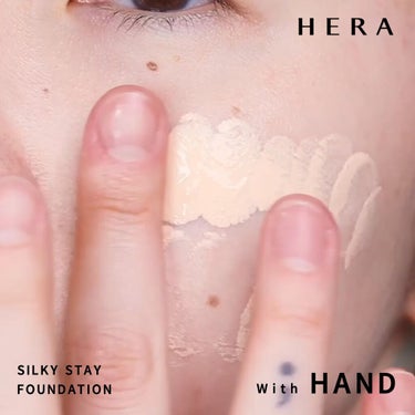 シルキーステイファンデーション/HERA/リキッドファンデーションを使ったクチコミ（2枚目）