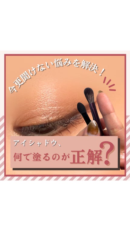 THE アイパレR/b idol/アイシャドウパレットの人気ショート動画