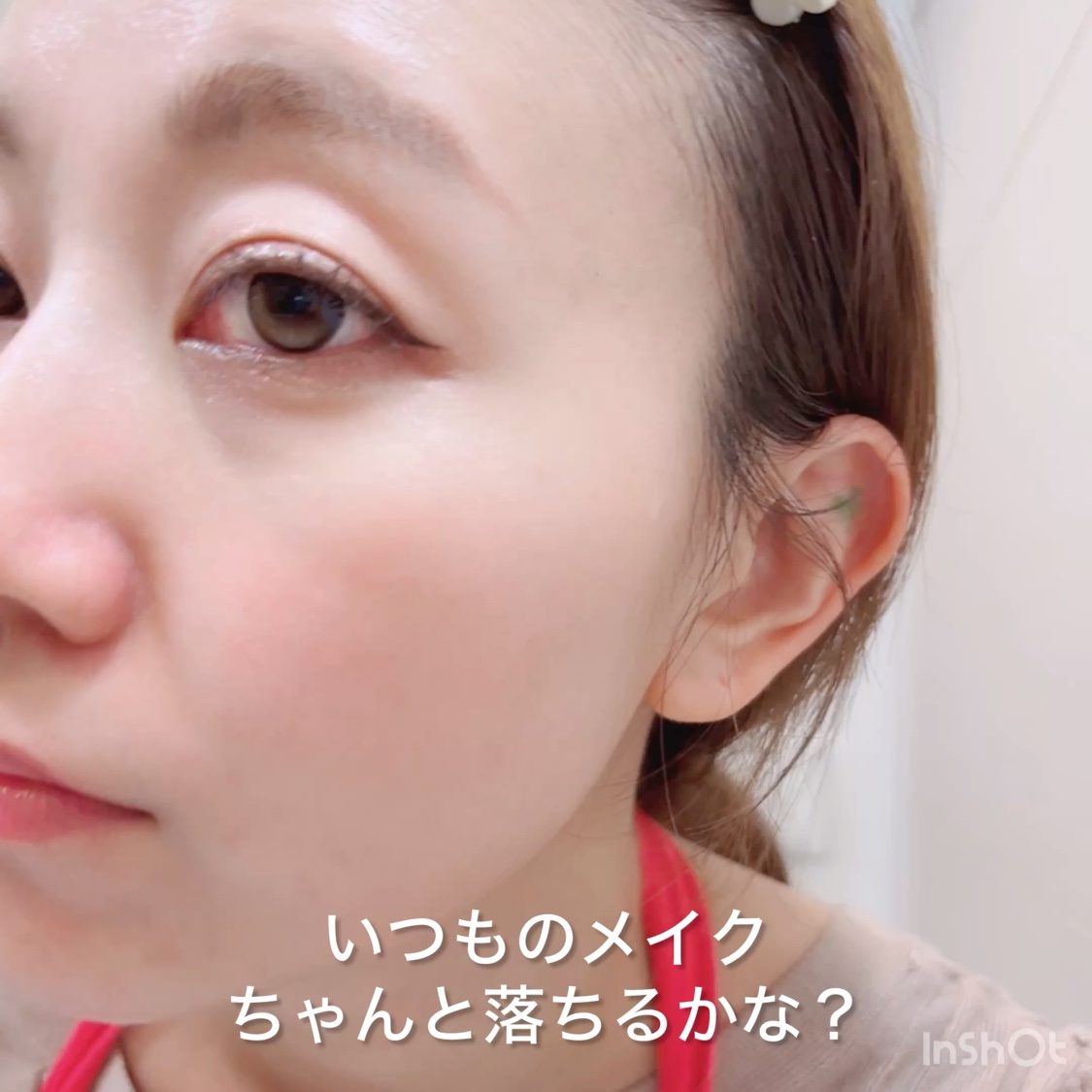 メイク落としオイル/カウブランド無添加/オイルクレンジングを使ったクチコミ（3枚目）