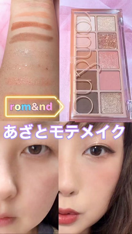 ベターザンパレット/rom&nd/アイシャドウパレットの人気ショート動画