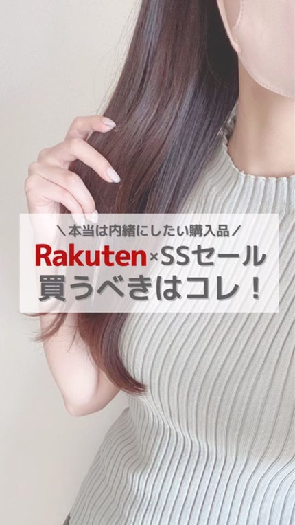 を使ったクチコミ(1枚目)