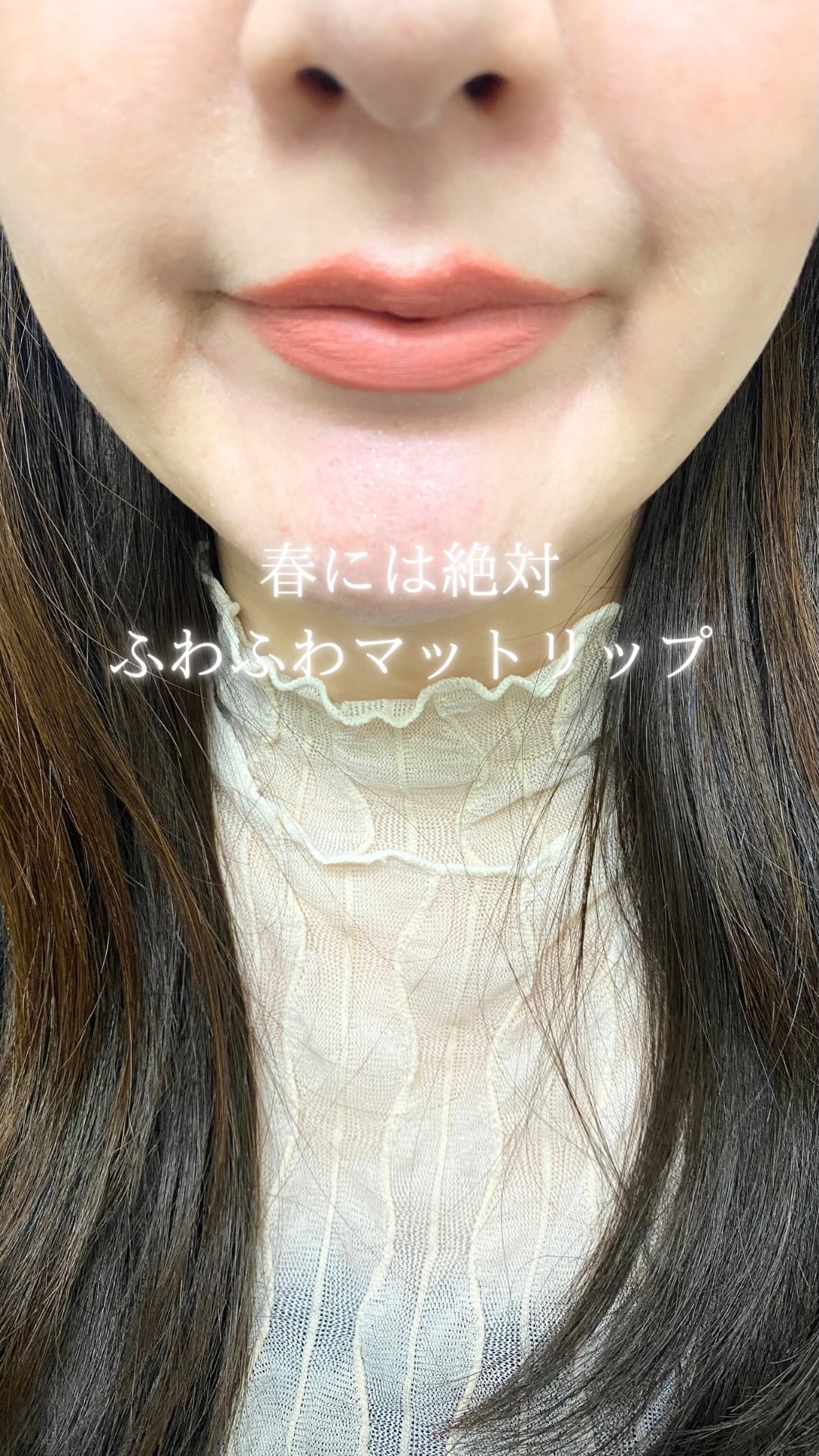 タイアップカバーティント/MUZIGAE MANSION/リップティントの動画クチコミ4つ目