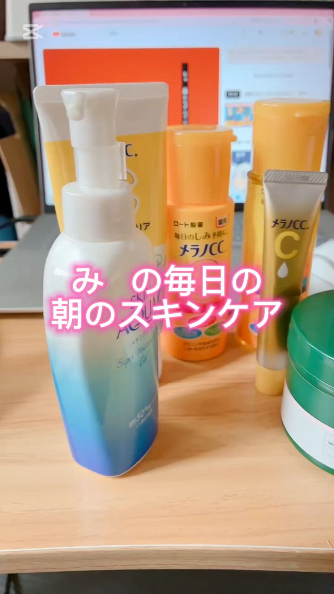 スキンアクア スーパーモイスチャージェル/スキンアクア/日焼け止めジェルの動画クチコミ4つ目