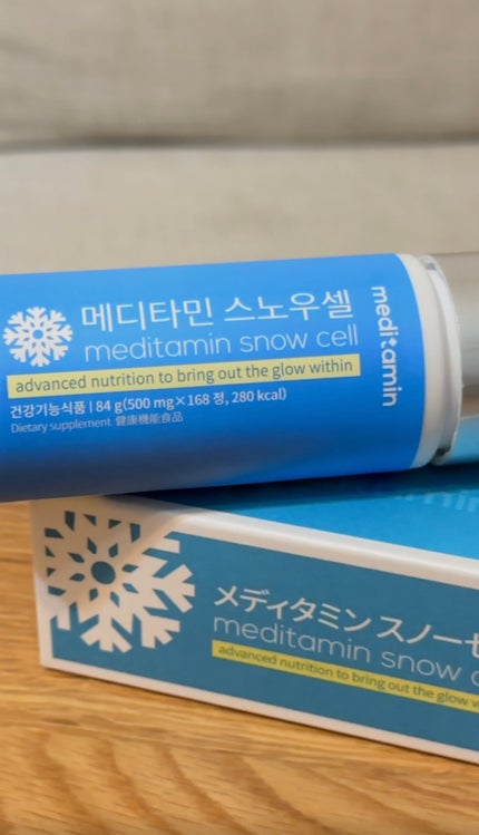 スノーセル/メディタミン/美容サプリメントの人気ショート動画