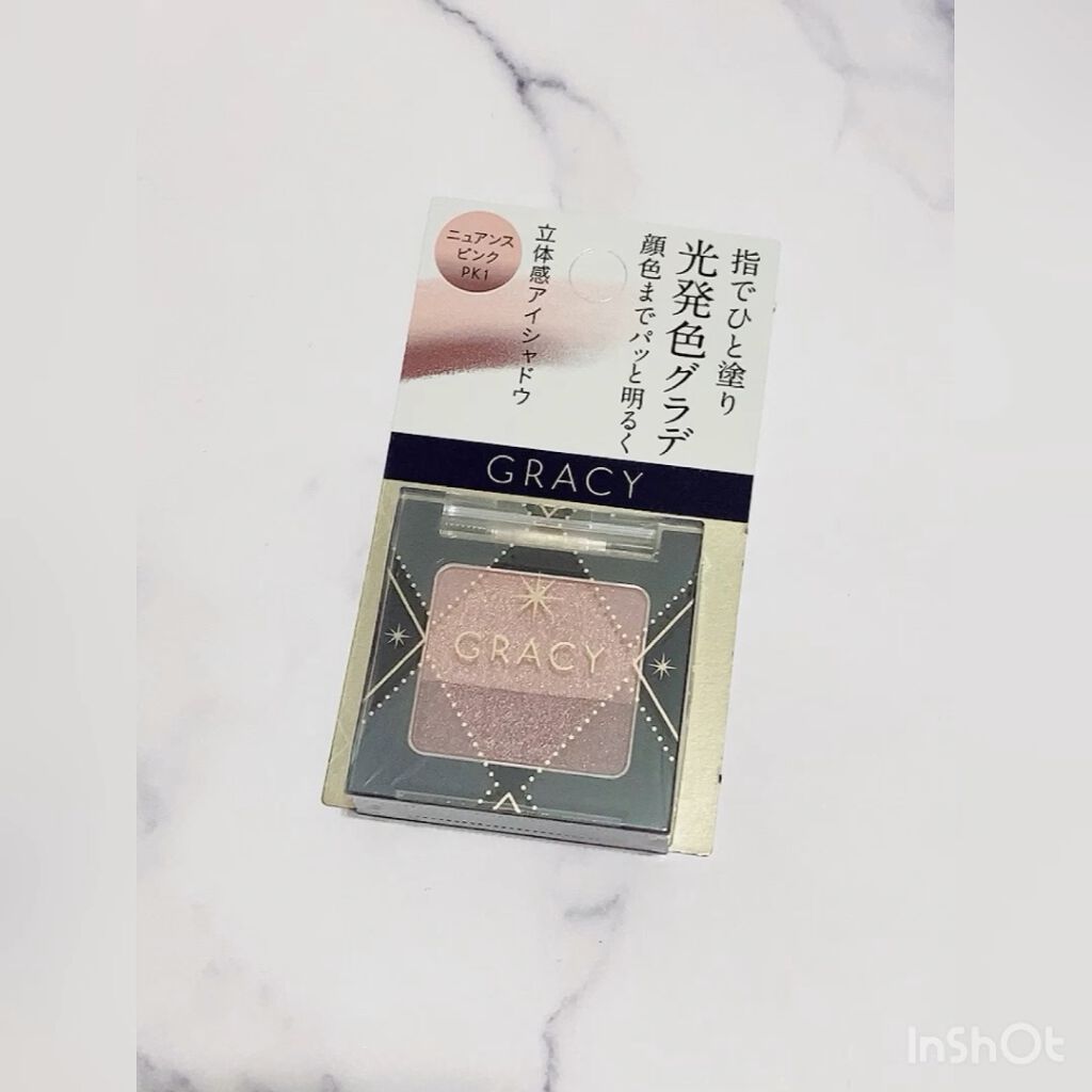 指塗りグラデ アイシャドウ/グレイシィ/アイシャドウパレットを使ったクチコミ（1枚目）