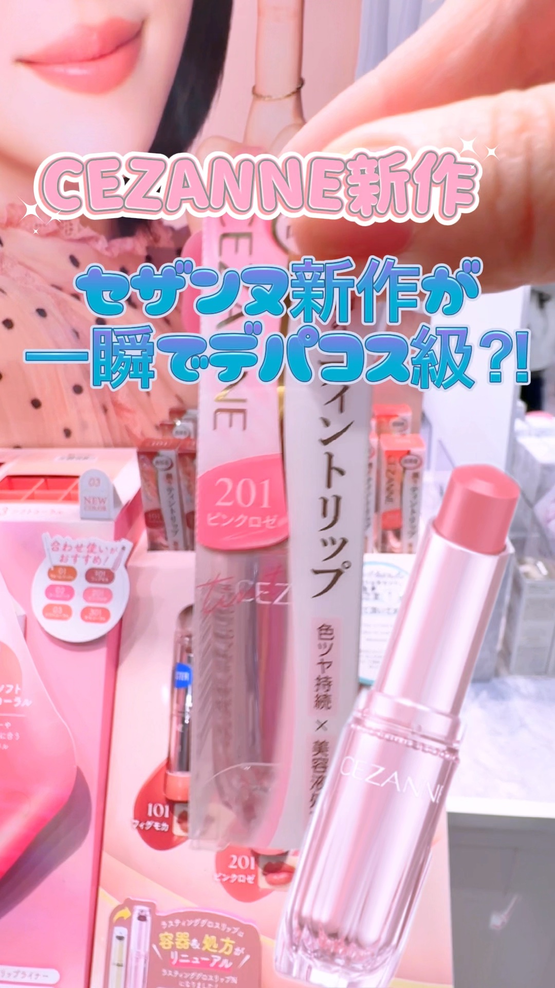 トゥインクルジュエリープランパー 02 トゥインクルブルー/キャンメイク/リップグロスを使ったクチコミ（1枚目）