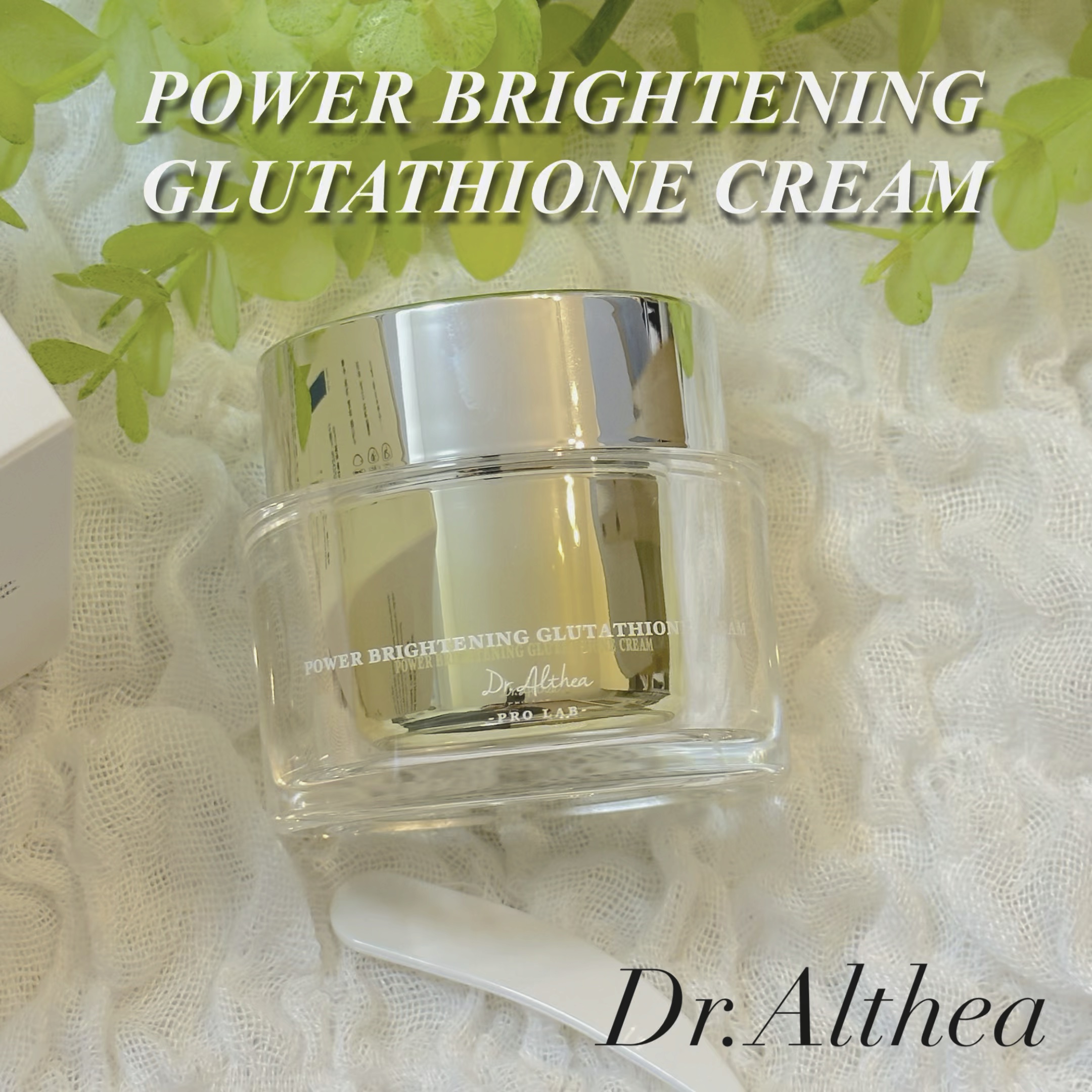 パワーブライトニング グルタチオンクリーム/Dr.Althea/フェイスクリームの人気ショート動画