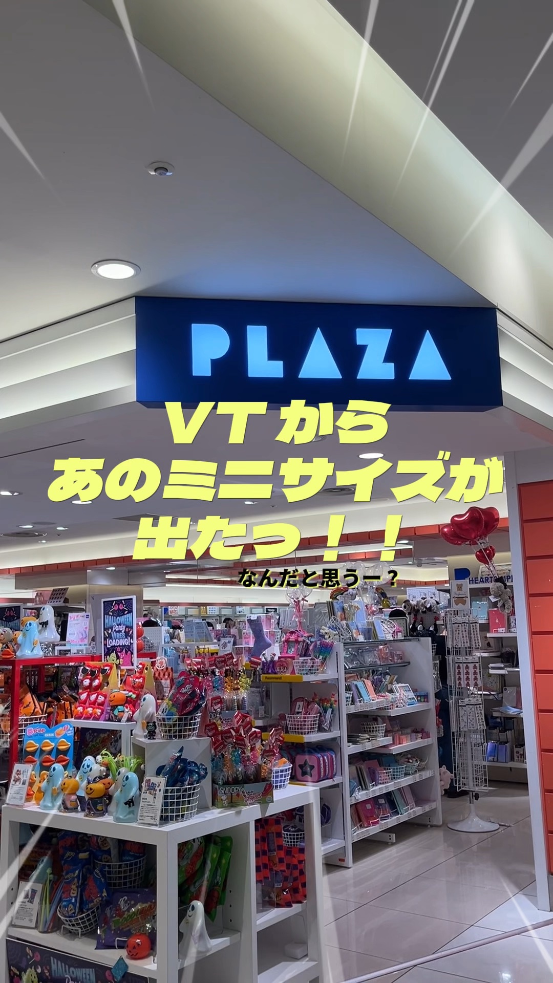 リードルショット100 10mL/VT/美容液を使ったクチコミ（1枚目）