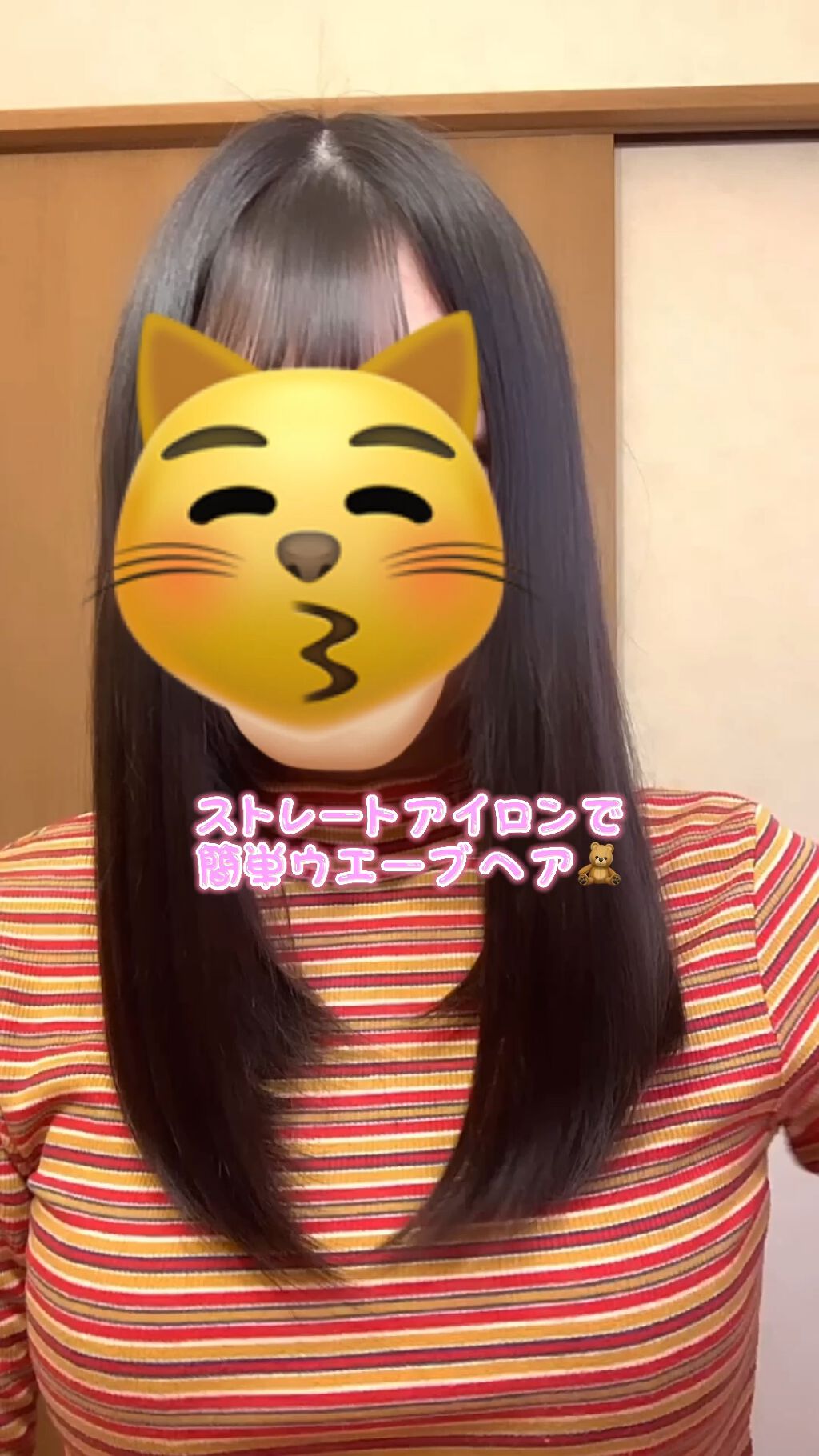 ストレートヘアアイロン/SALONIA/ストレートアイロンを使ったクチコミ（1枚目）