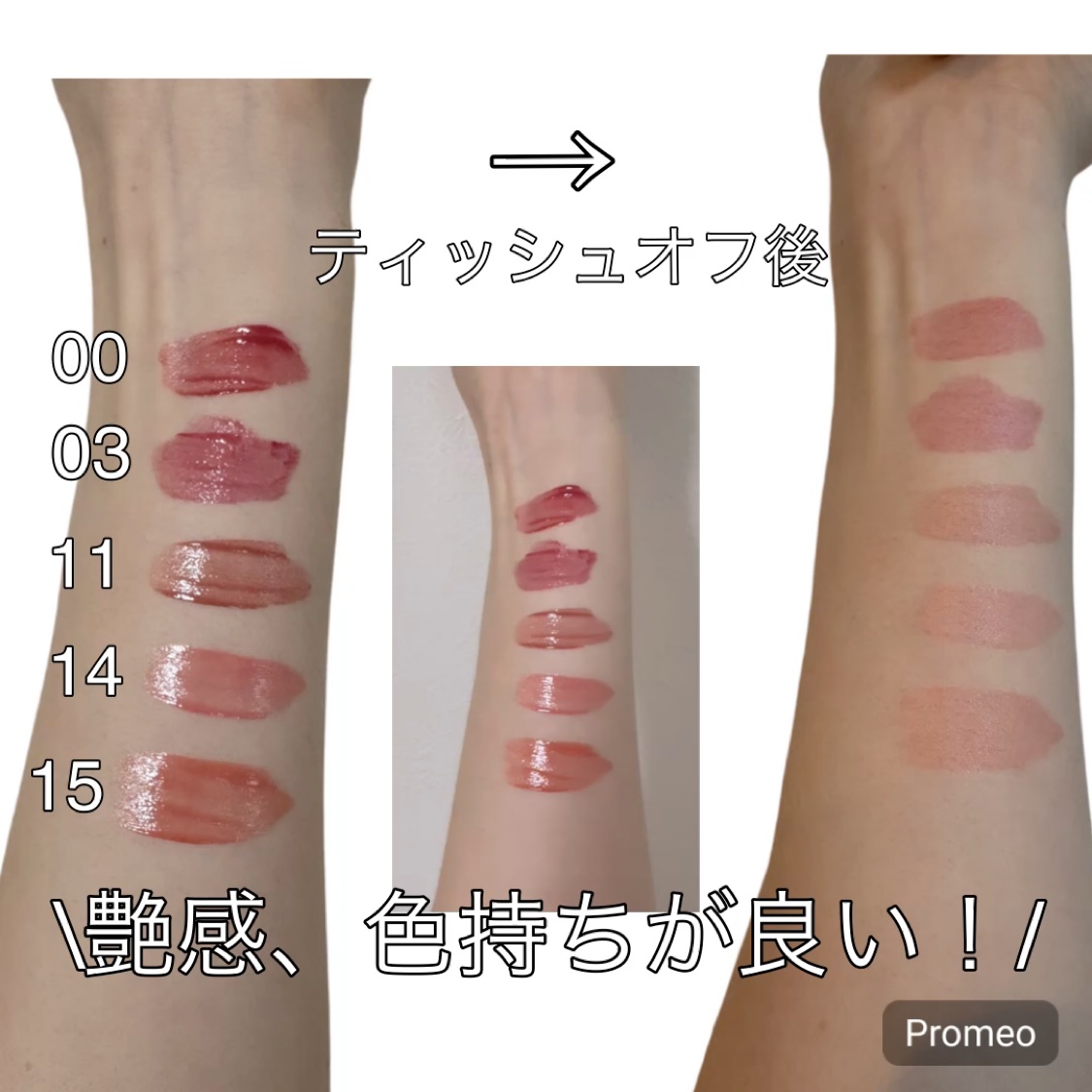 グロウティント/BBIA/口紅を使ったクチコミ（2枚目）