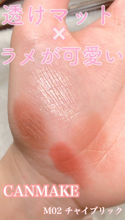 シルキースフレアイズ(マットタイプ)/キャンメイク/アイシャドウパレットの人気ショート動画