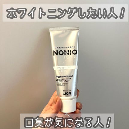 NONIOプラスホワイトニングハミガキ/NONIO/歯磨き粉を使ったクチコミ(1枚目)