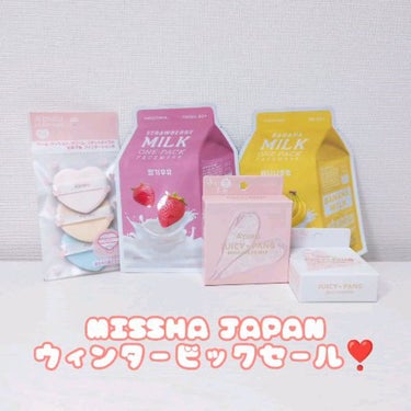 MISSHA JAPAN
ウィンタービックセール
購入品❣️

A’pieu
ワンパック バナナミルク いちごミルク
 ジューシーパン ジェリーパウダー
ハートパフ
ジューシーパン スキンケアプライマー