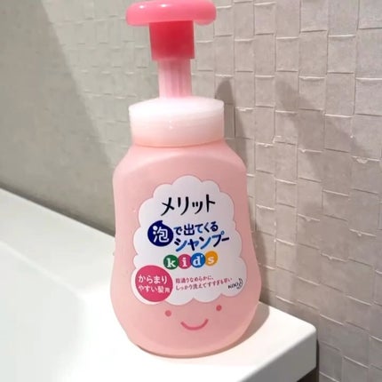 泡で出てくるシャンプーキッズ からまりやすい髪用/メリット/市販シャンプーを使ったクチコミ(1枚目)