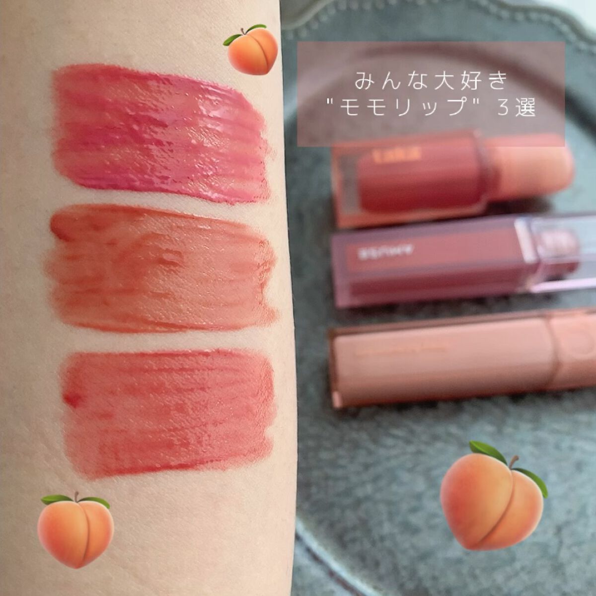 デュイフルウォーターティント/rom&nd/リップティントを使ったクチコミ（1枚目）