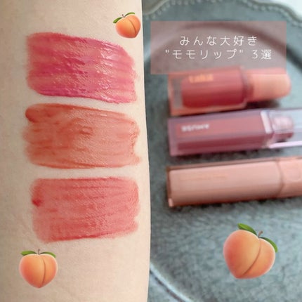 ジェリーイングヌードグロス/Laka/リップグロスの人気ショート動画