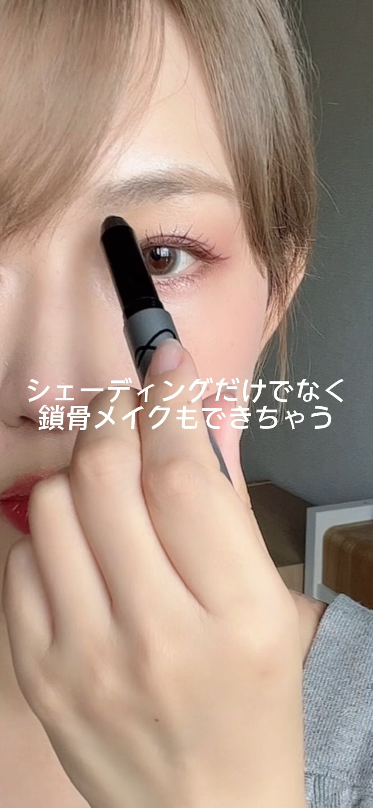 &be コントゥアペン/＆be/シェーディングの人気ショート動画