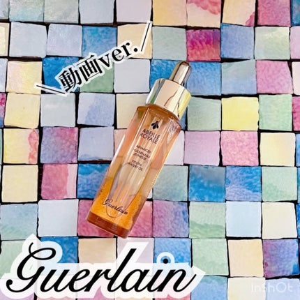 アベイユ ロイヤル ウォータリー オイル 30ml / GUERLAIN(ゲラン アベイユ ロイヤル ウォータリー オイル 30ml / GUERLAIN(ゲラン