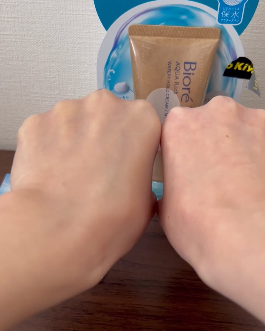 2024年春新作日焼け止めクリーム】ビオレUV アクアリッチ ウォータリー