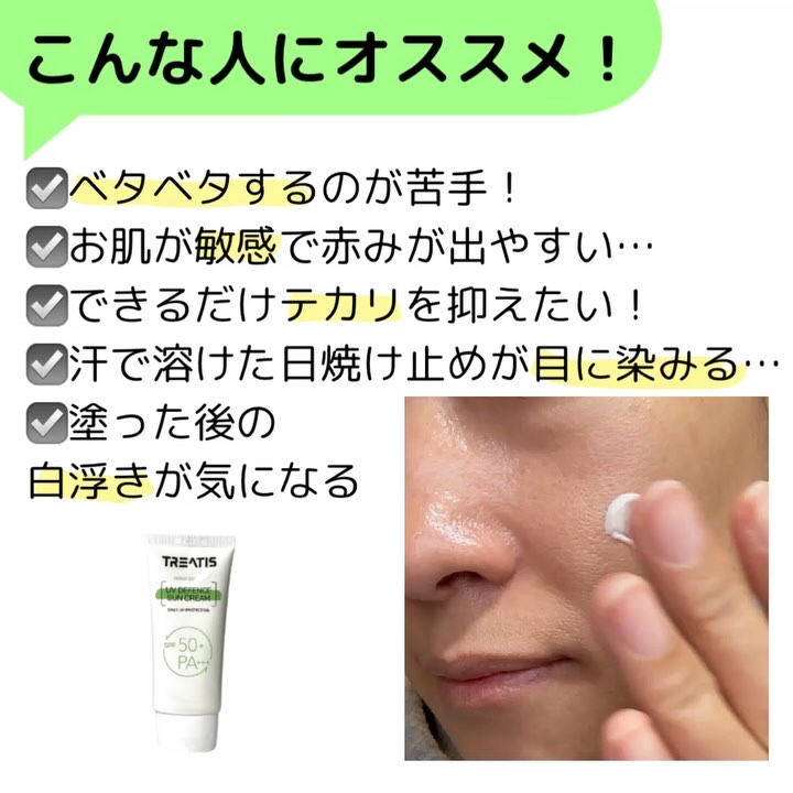 コラーゲンマスクパック/TREATIS/シートマスク・パックを使ったクチコミ（3枚目）