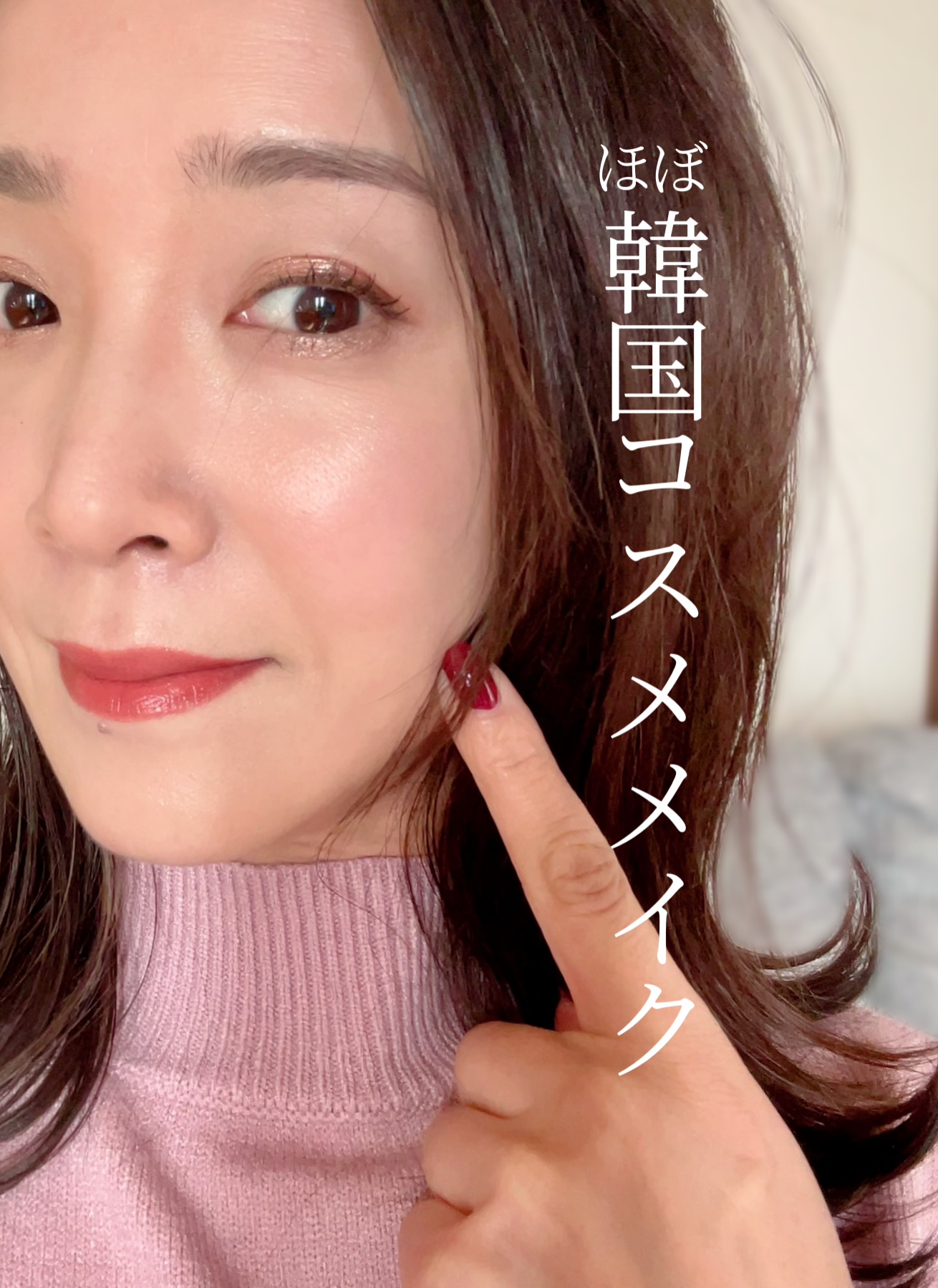 ラディアントクリーミーコンシーラー/NARS/リキッドコンシーラーの動画クチコミ1つ目