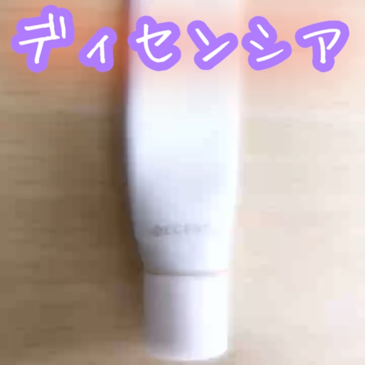 DECENCIA ディセンシア デイ エッセンスのクチコミ「「DECENCIA」さまから
商品提供をいただきました。

✼••┈┈••✼••┈┈••✼••.....」（1枚目）