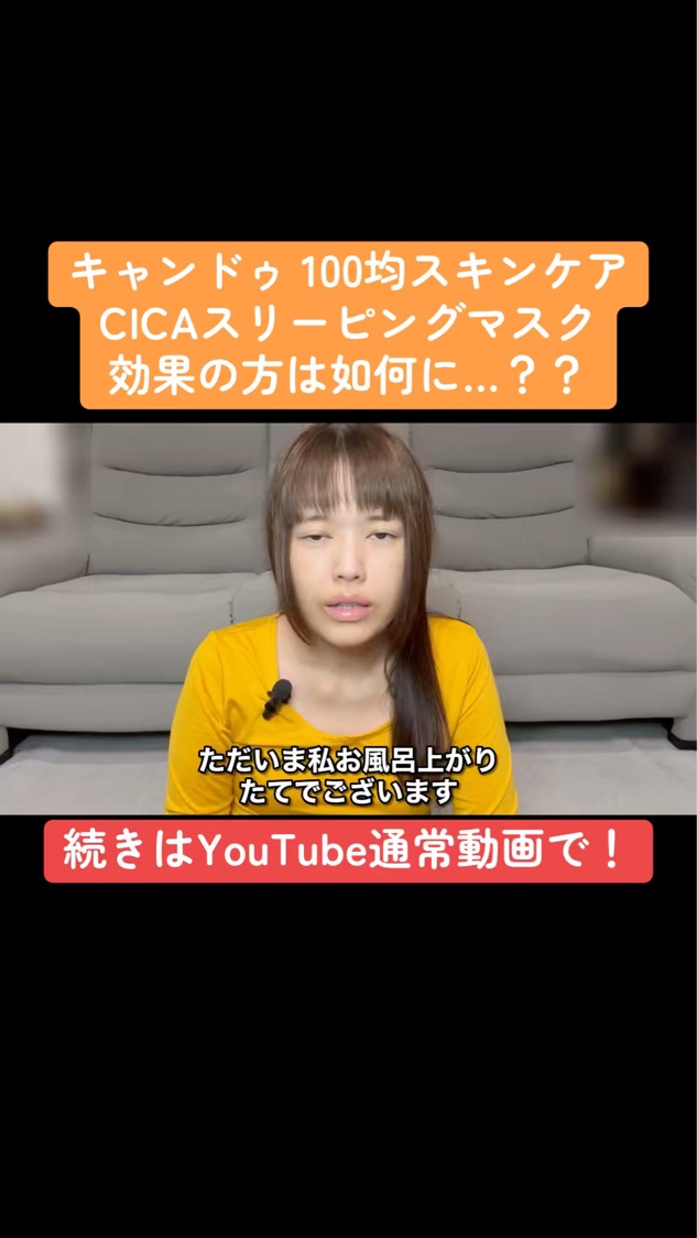 プルパ　シカスリーピングパック/セリア/シートマスク・パックを使ったクチコミ（1枚目）