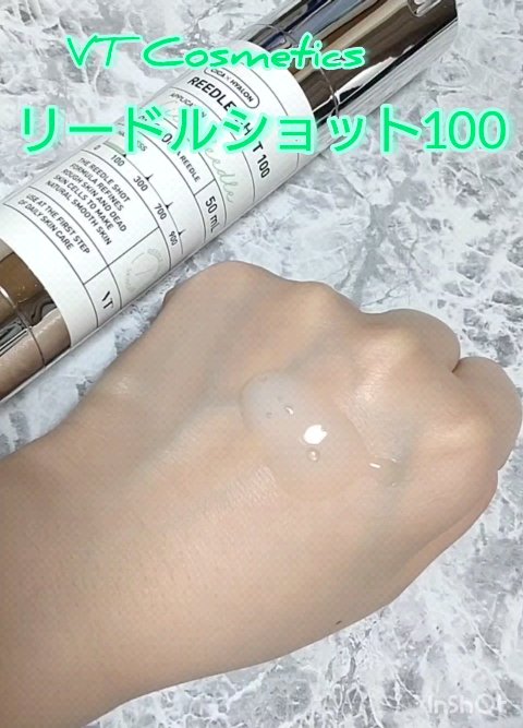 CICA デイリースージングマスク/VT/シートマスク・パックを使ったクチコミ（3枚目）