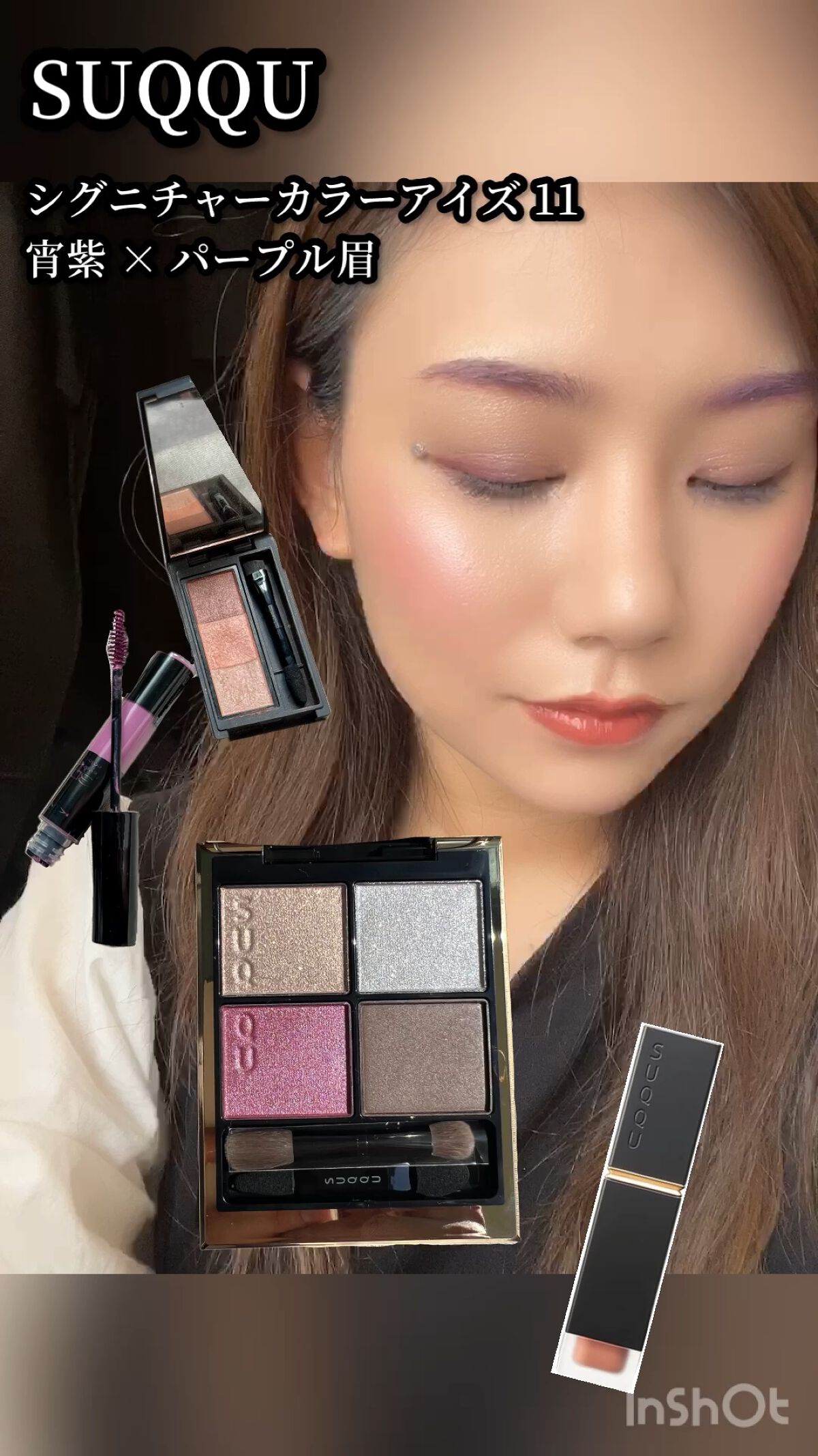 3Dアイブロウカラー/KATE/眉マスカラの動画クチコミ1つ目