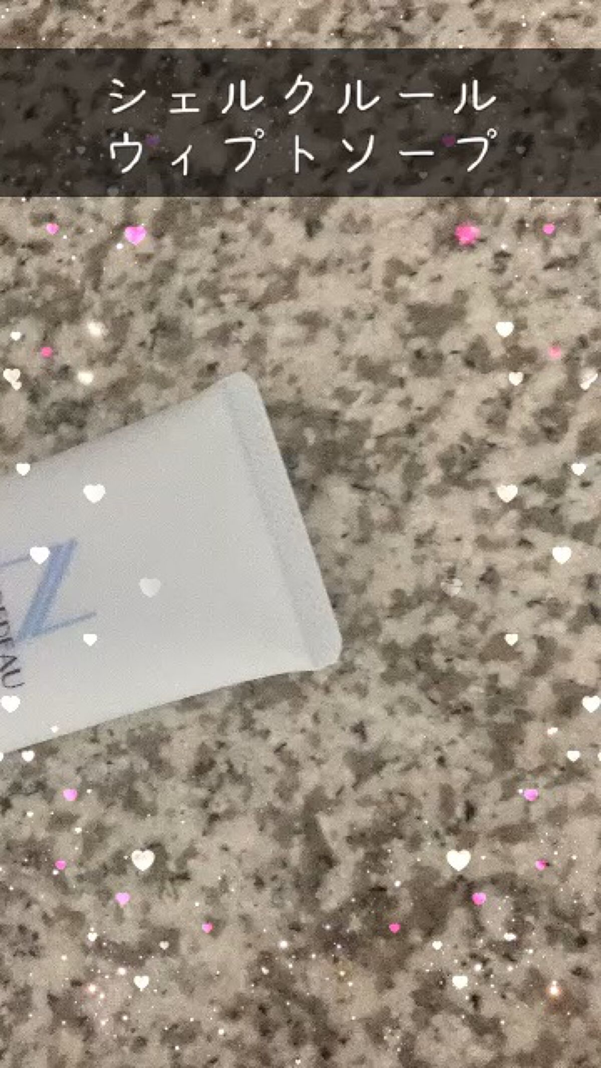 ウィプトソープ/シェルクルール/洗顔フォームの動画クチコミ2つ目