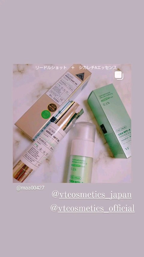 リードルショット100/VT/美容液の人気ショート動画