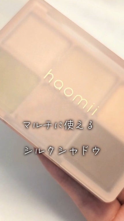 カクテルルーチェアイパレット/haomii/マルチパレットの人気ショート動画