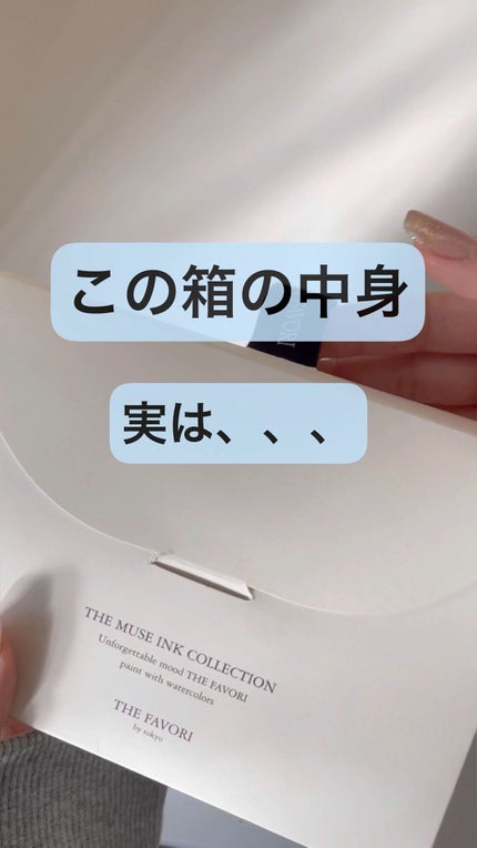 を使ったクチコミ(1枚目)