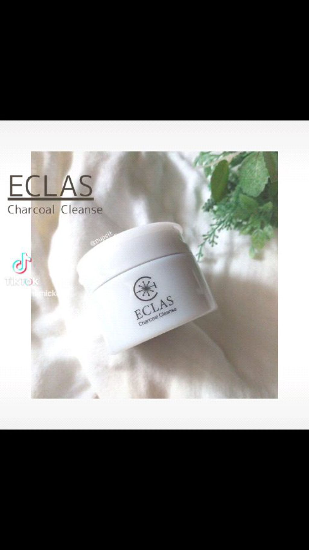 チャコールクレンズ/ECLAS/クレンジングバームの動画クチコミ1つ目