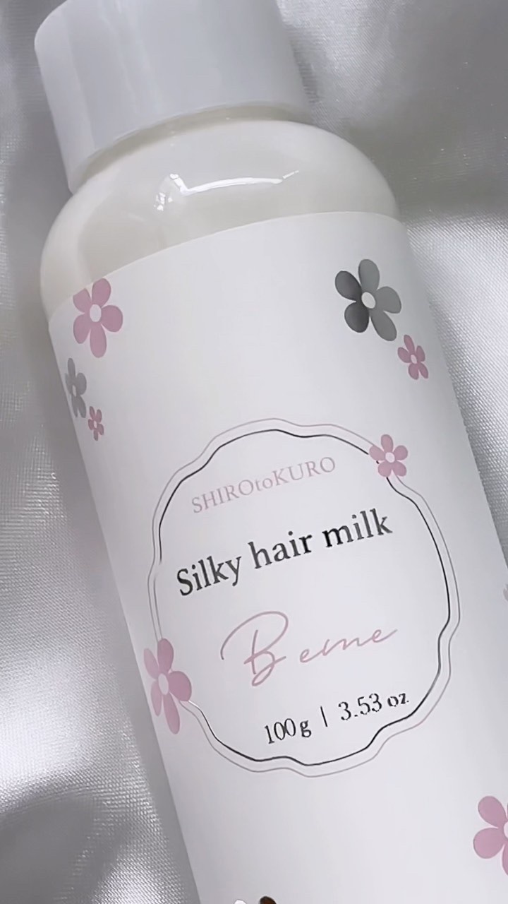 Bemeシルキーヘアミルク/SHIROtoKURO/ヘアミルクを使ったクチコミ（1枚目）