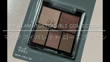 マルチアイパレットb (TOKYO GIRLS COLLECTION)/U R GLAM/アイシャドウパレットの動画クチコミ3つ目