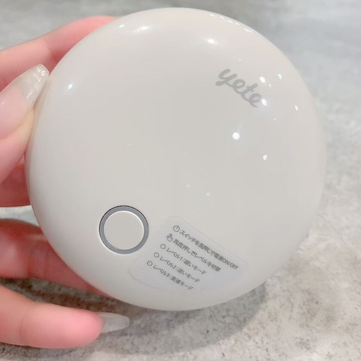 ヘッドスパ 電動頭皮ブラシ/yete/ヘッドマッサージャーを使ったクチコミ（3枚目）