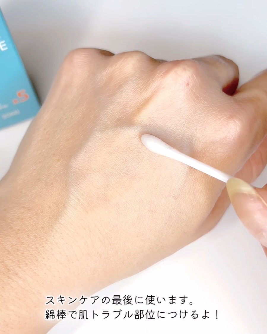 マジックティーツリーオイル/ブラン/フェイスオイルを使ったクチコミ（2枚目）