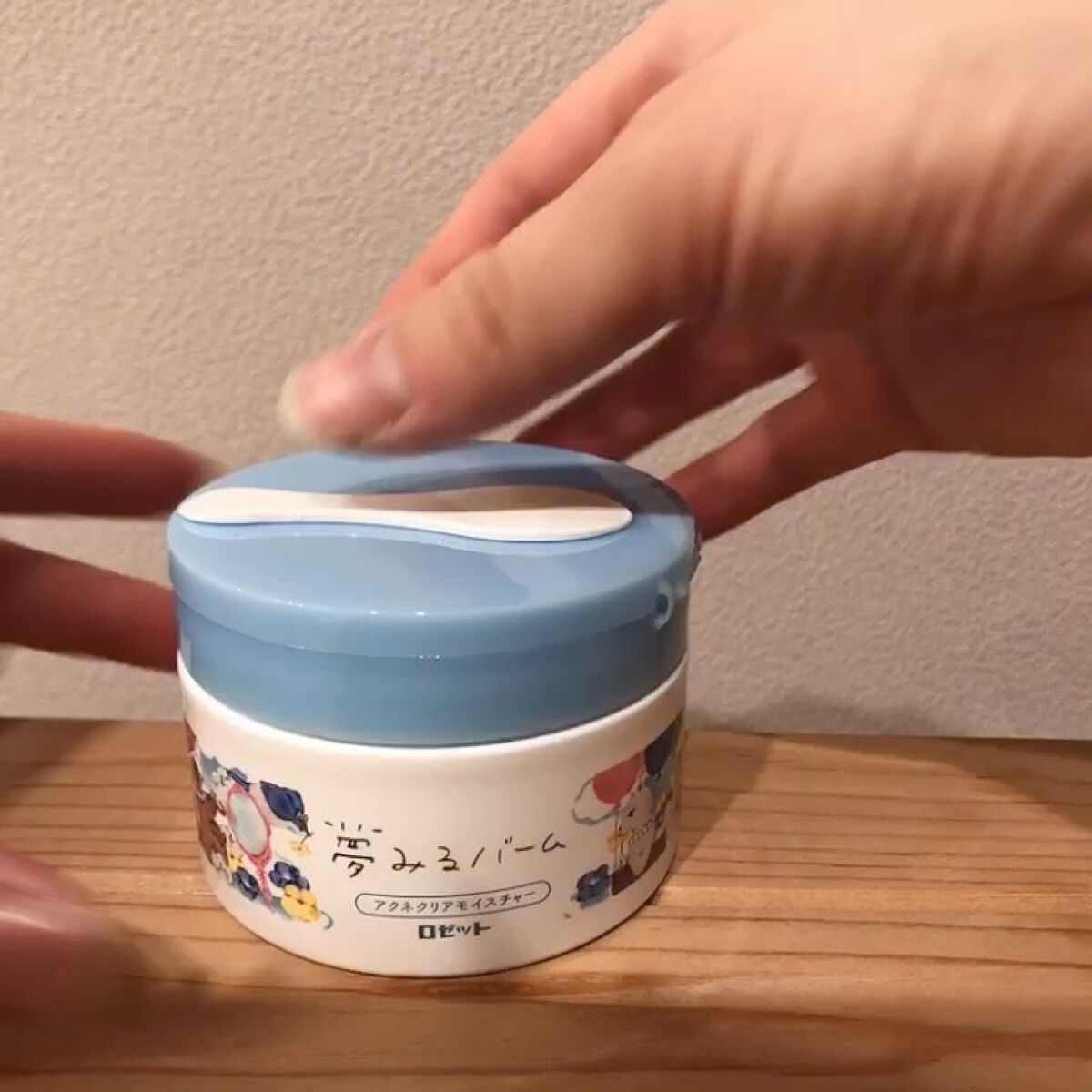 夢みるバーム アクネクリアモイスチャー/ロゼット/クレンジングバームを使ったクチコミ（2枚目）