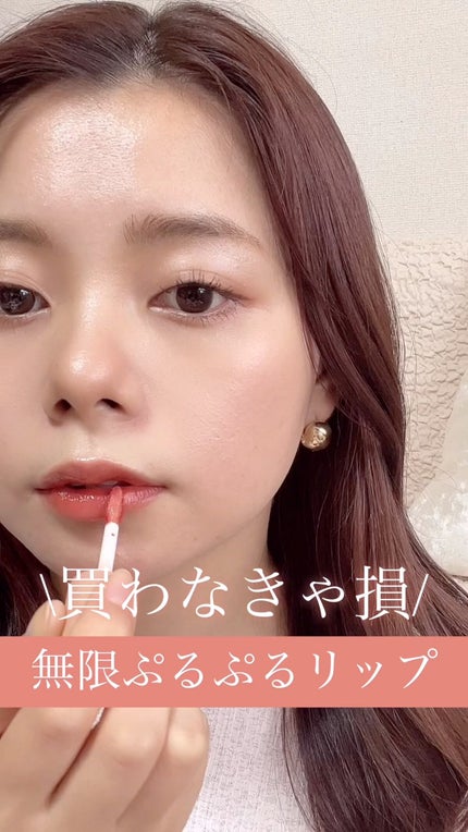 フルーティーグラムティント/Laka/リップティントの人気ショート動画