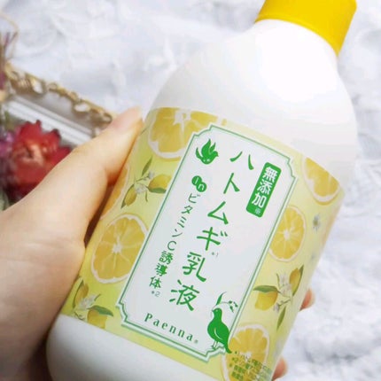 ハトムギ乳液inビタミンC誘導体/パエンナ/乳液を使ったクチコミ(2枚目)