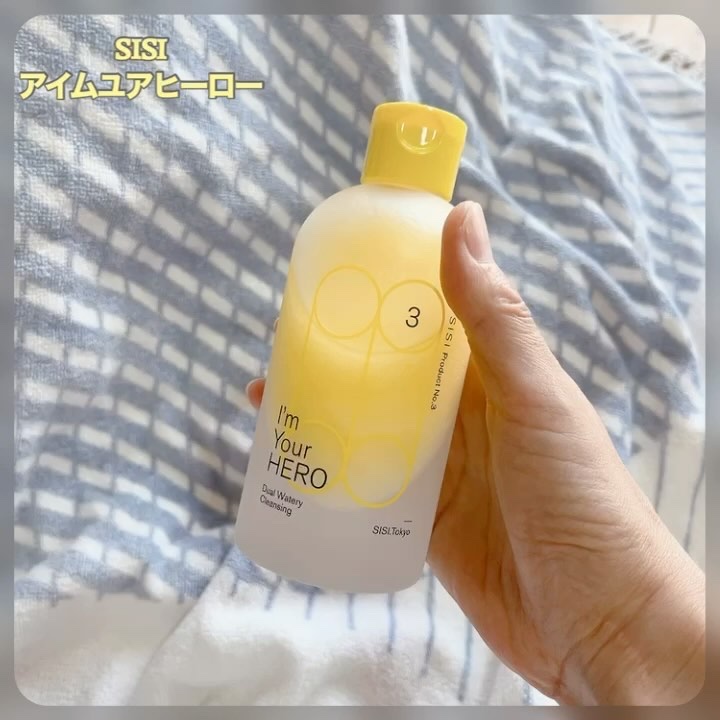 試してみた】SISI アイムユアヒーロー デュアルウォータリー