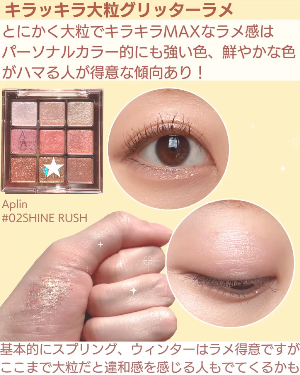 リアルクローズシャドウ/excel/アイシャドウパレットを使ったクチコミ（3枚目）