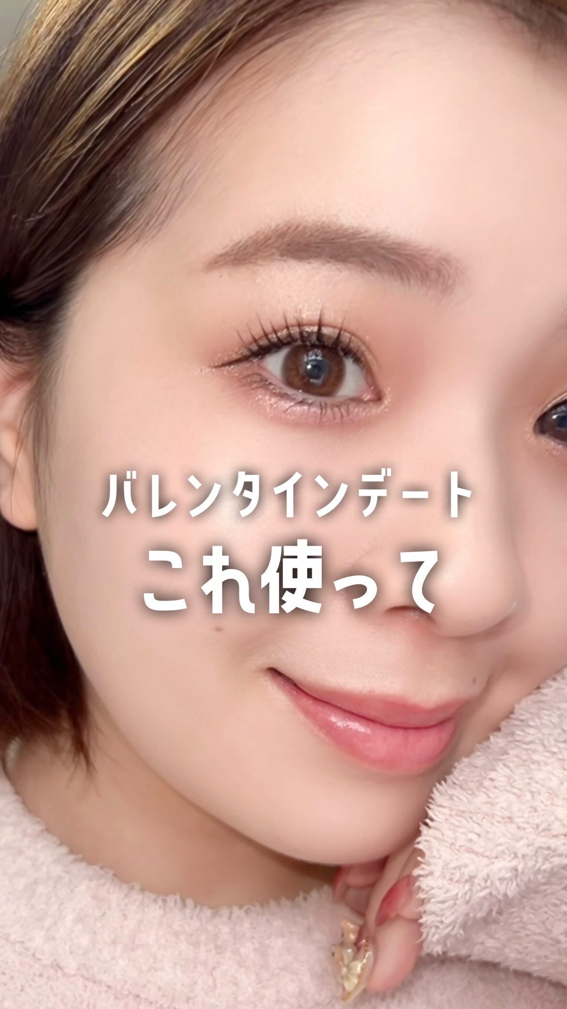 @marsh_stagram 👈🏻QOL爆上げ情報をチェック

【全女子必見🙋🏻‍♀️バレンタインデートこれ使って🍫🩷】

今年も近づいてきたバレンタイン🩷
みなさまはいかがお過ごしですか🙋🏻‍♀️？

もうすぐやってくる